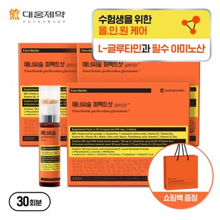 [본사직영] 대웅제약 에너씨슬 퍼펙트샷 글루타민+, 1개, 30회분
