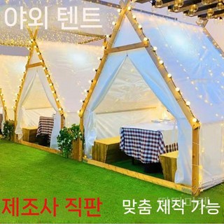 대형원두막 상품 이미지