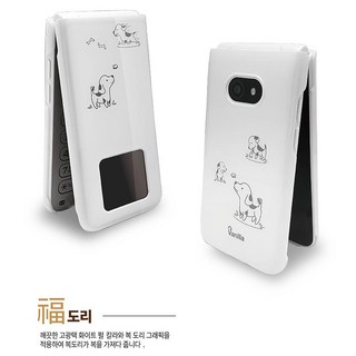 5. 갤럭시 마이브 ..