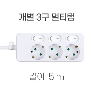 이츠굿텐 개별 멀티탭 모음 2구 3구 4구 5구 6구 10구 과부하차단 국산 멀티콘센트 16A, 1개, 5m