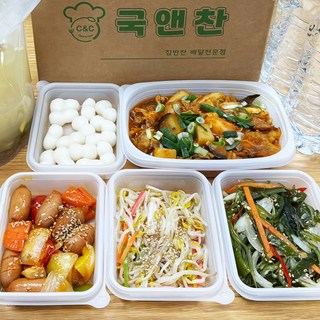 모두의집밥 일주일 밑반찬 세트