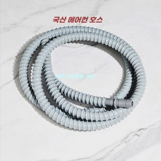 에어컨 드레인호스 5m 연결구, 1세트