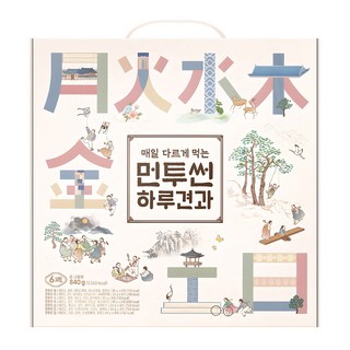 바프 먼투썬 6주 하루견과