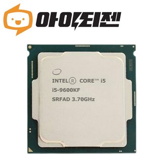 인텔 CPU I5 9600KF
