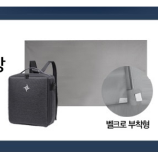 르바타 E431W 빔 프로젝터