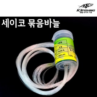 현진피싱 세이코묶음바늘 덕용 벌크 자작채비 우럭 농어 광어 가자미 원투낚시, 1개, 30개입, 24호