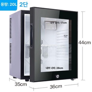 미니 업소용 서랍형 냉동고