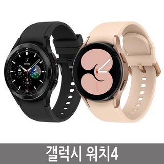 추천5 갤럭시 워치4 44mm