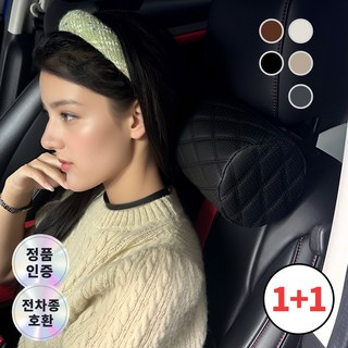 비스만 1+1 차량용 메모리폼 목쿠션 가죽 목베개, 2개, 블랙