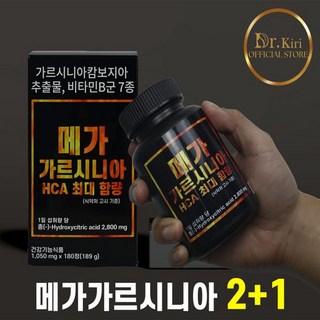 닥터키리 2+1 HCA 최대함량 2800mg 다이어트 보조제 체지방컷 메가 가르시니아 540정, 3개, 180정