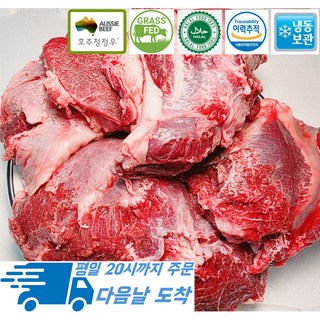 [행복미트] 소고기 볼살 특수부위 우뽈살 수육 찜 곰탕용 1kg [당일발송], 1개