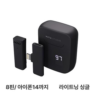 마타스튜디오 스마트폰 무선 핀마이크 와이어리스1 2.4G 와이어리스1 싱글 라이트닝 혼합색상 상품 이미지