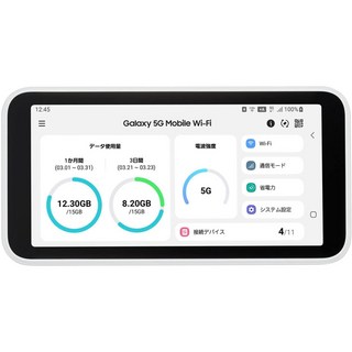 중고 리퍼 갤럭시 5G WiFi 라우터 SCR01 포켓 와이파이