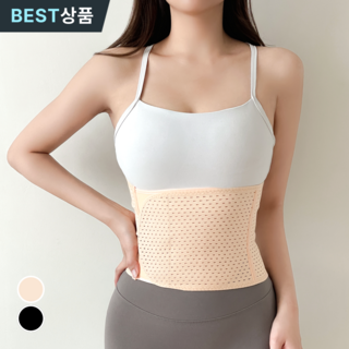 모코리빙 복대 복부 압박밴드