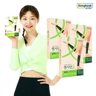 센시안 메디슬리머 릴렉스 종아리형