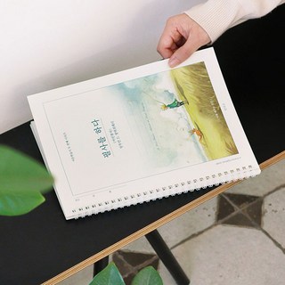 인디고 필사를 하다 어린 왕자 필사 노트 어른학습지 두 번째 시리즈, 어린왕자