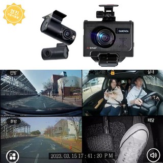 급발진 블랙박스