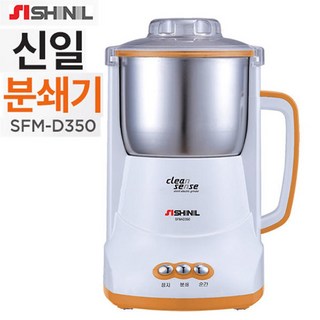 신일 다용도 분쇄기 1L, 신일 SFM-C3501KP