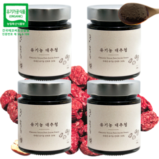 국산 유기농 수제 대추차 대추청 대추고 대추조청 280g 4병, 4개, 1개입