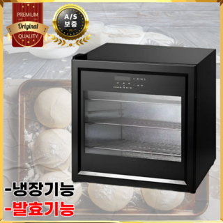 누아르 저온 제빵 발효기 사용 모습