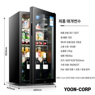 음료 냉장고 쇼케이스 냉장 술장고 가정용 미니 사무실, 120L 흑색 내피 전냉장-잠금장치 조명