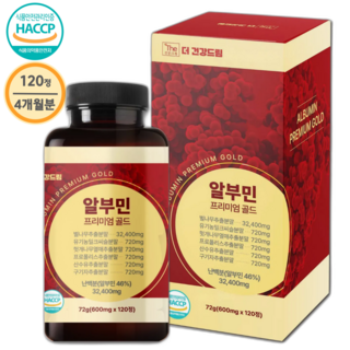 추천1 알부민