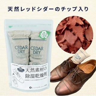 M.MOWBRAY Prestigio 엠. 모블리 프레스티지 천연 아메리칸 사용 반복해서 쓸 수 있다 제습·탈취·발물림 대책 가죽 구두·신발장·신발장·보관함·가방·옷장 사이즈 프리, 1개, 1g
