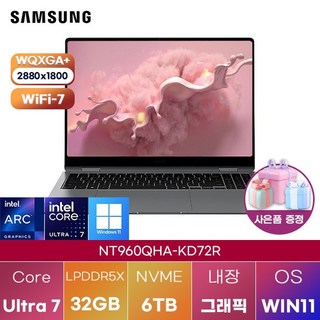 삼성전자 갤럭시북5 프로360 NT960QHA-KD72R Ultra7 Arc 140V WIN 11 HOME 가성비 업무용 사무용 노트북, WIN11 Home, 32GB, 6TB