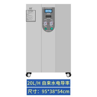 초순수제조장치 순수제조기 수기 실험실 작은10L/H전도성 초순수 전도성 소형 연구장비, 1개