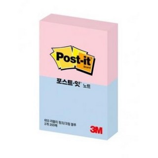 포스트잇 653-2 콤보 접착 메모지 포스트-잍 쓰리엠 3M 노트 떡메 사무용 문구 메모, 러블리핑크/크림블루