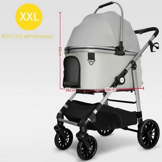 Karubee 반려동물 접이식 유모차 반려동물유모차 강아지유모차 애견유모차 고양이유모차, 그레이 XXL - 대용량 분리형 바구니