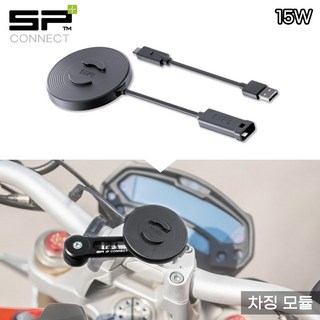 SP커넥트 차징 모듈