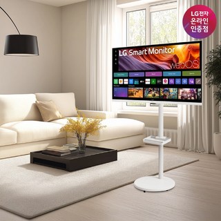 LG 스마트 TV 80cm(32인치) + NTSL-43 세트 엘탠바이미 UHD, 32U830SAW, 80cm