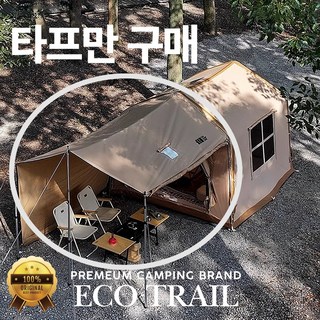 에코트레일 노르딕 자동 에어텐트 전면 타프
