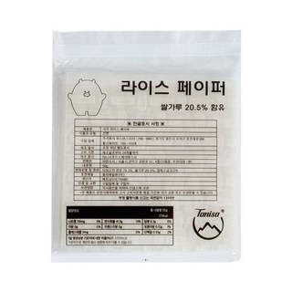 1. 한입 사각 라이..