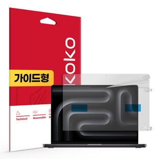 맥북프로 16인치 M3 지문방지 저반사 액정보호필름, 1개