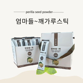 들깨가루스틱20, 20개, 13.5g