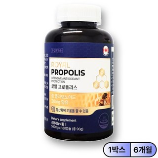 플라노보이드 항산화력 프리폴리스 프로폴리스 캐나다프로폴리스 폴리폴리스 포리폴리스 플로폴리스 황산화, 1세트