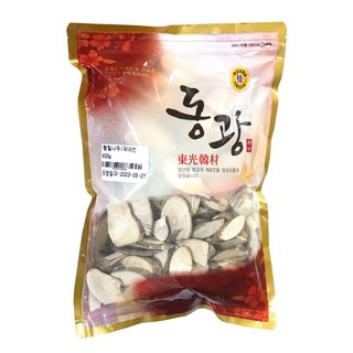 황칠나무 뿌리 상품 이미지