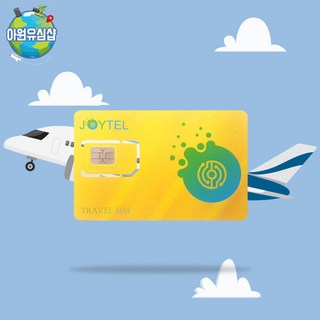 태국유심 조이텔 5G 속도 5GB 소진 후 데이터 종료, 30일, 1개