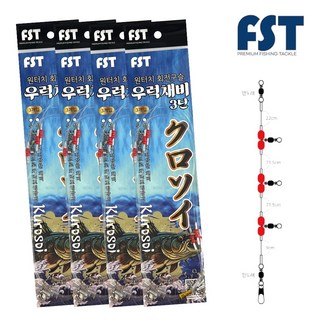 FST 원터치 회전구슬 우럭채비 바늘 선상 낚시 꼬임방지 우럭낚시 라이트지깅 볼락 선상 낚시채비 한팩3개, 4세트, 3개입