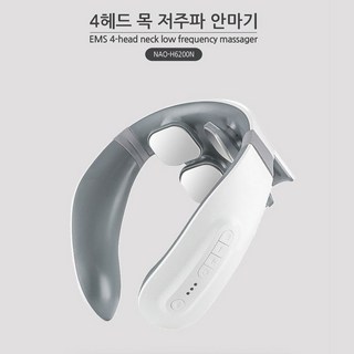 목저주파안마기