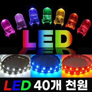 발광 다이오드 LED 칩 전구 소자 3mm, 5mm, 10mm 파이 – 3528, 5050, 5730 1와트 12V/24V COB LED바 (블루, 점멸) – 5개입 및 1개 개별 판매 다이오드칩 발광 다이오드 LED 칩 전구 소자 3mm, 5mm, 10mm 파이 – 3528, 5050, 5730 1와트 12V/24V COB LED바 (블루, 점멸) – 5개입 및 1개 개별 판매 다이오드칩