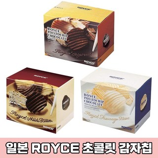 로이스 감자칩 포테이토칩 마일드버터맛