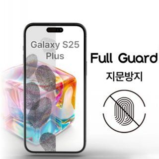 갤럭시 S25 플러스 자급제폰