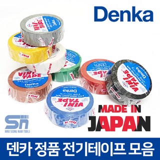 덴카 vini tape 일본산 칼라 PVC 배선 전기 절연 테이프 검정색, 1개