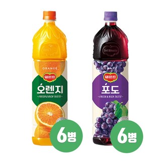 [제트스카이] 델몬트 오렌지 포도 주스 주스 음료 세트 1.5L, 12개