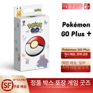 포켓몬고 플러스 플러스 상품 이미지