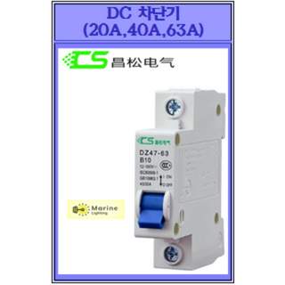 DC 차단기 세트 (20A, 40A, 63A) – 20개 구성 스마트 차단기 DC 차단기 세트 (20A, 40A, 63A) – 20개 구성 스마트 차단기