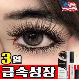 속눈썹 영양제 아이래쉬 세럼 콜라겐 단백질 눈썹 연장 강화 급속 성자 탄력 케어 나이트 롱 액티브 에센스, 1개, 무색